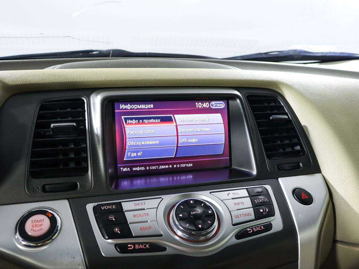 Nissan Murano б/у, 2012, Вариатор. Фото: #14