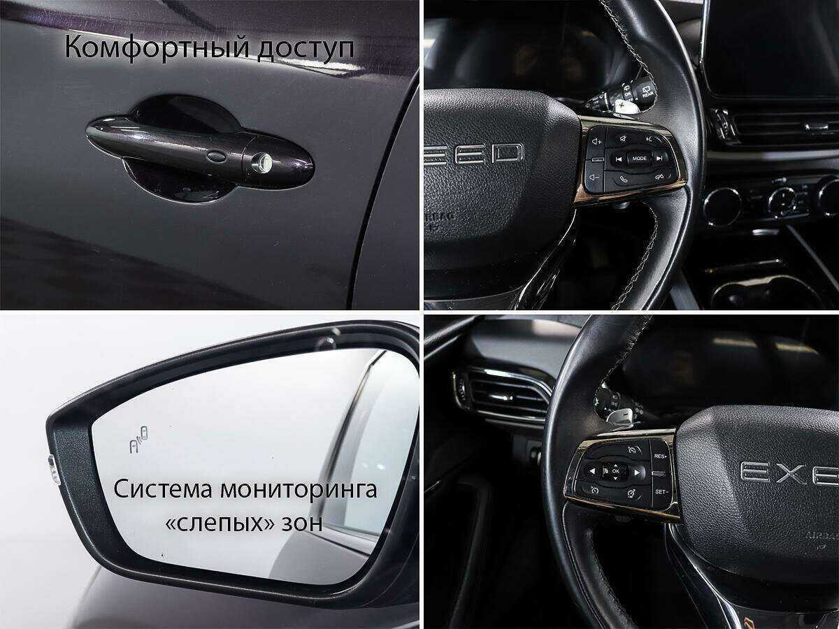 EXEED TXL б/у, 2021, Роботизированная. Фото: #17