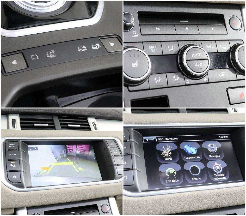 Land Rover Range Rover Evoque б/у, 2014, Автоматическая. Фото: #17