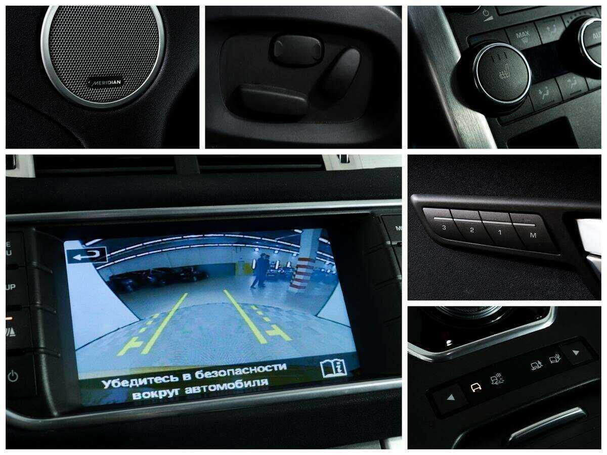 Land Rover Range Rover Evoque б/у, 2014, Автоматическая. Фото: #13