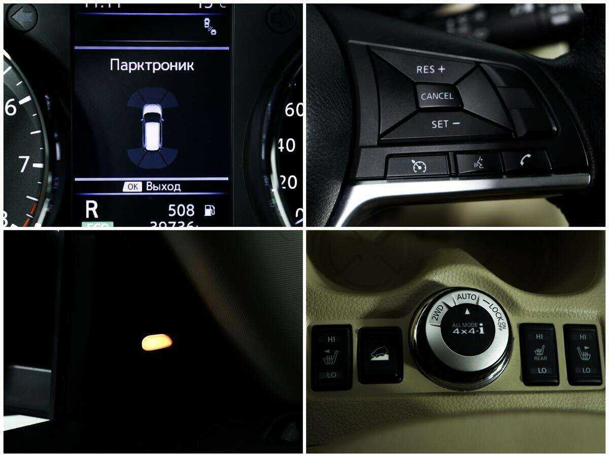 Ниссан Икс-Трейл б/у, 2020, Вариатор. Фото: #15