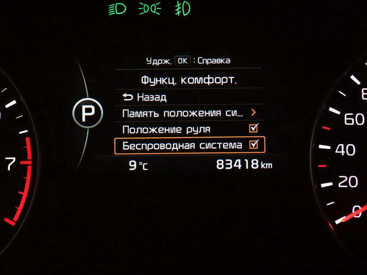 Киа Оптима б/у, 2016, Автоматическая. Фото: #14