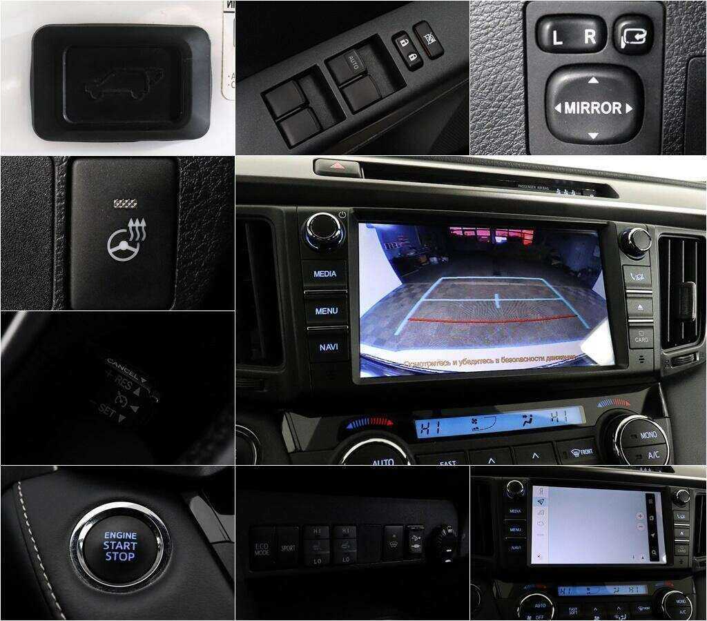 Тойота Рав4 б/у, 2019, Вариатор. Фото: #11