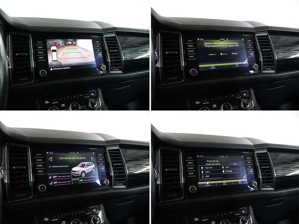 Шкода Кодиак б/у, 2018, Роботизированная. Фото: #15