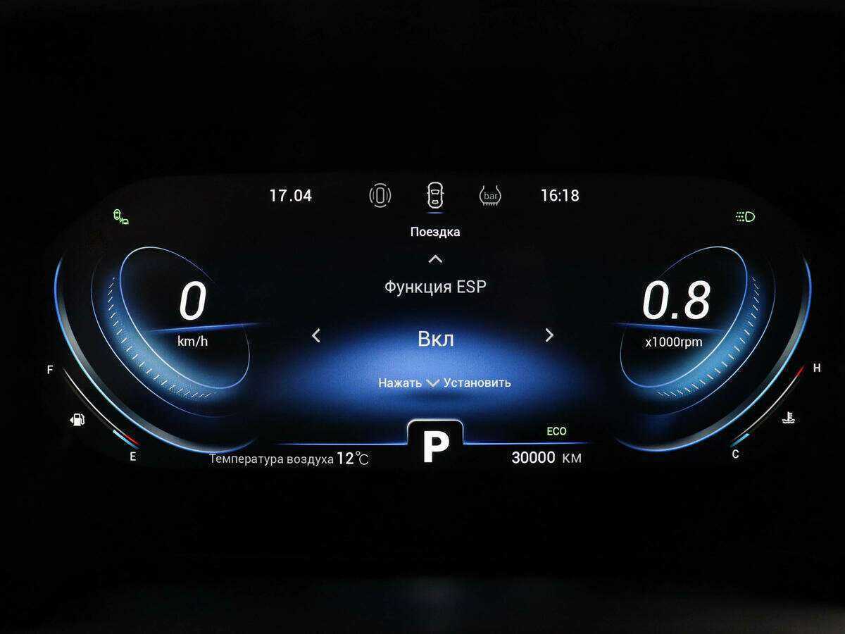 Чери Тигго 8 Про б/у, 2021, Роботизированная. Фото: #9