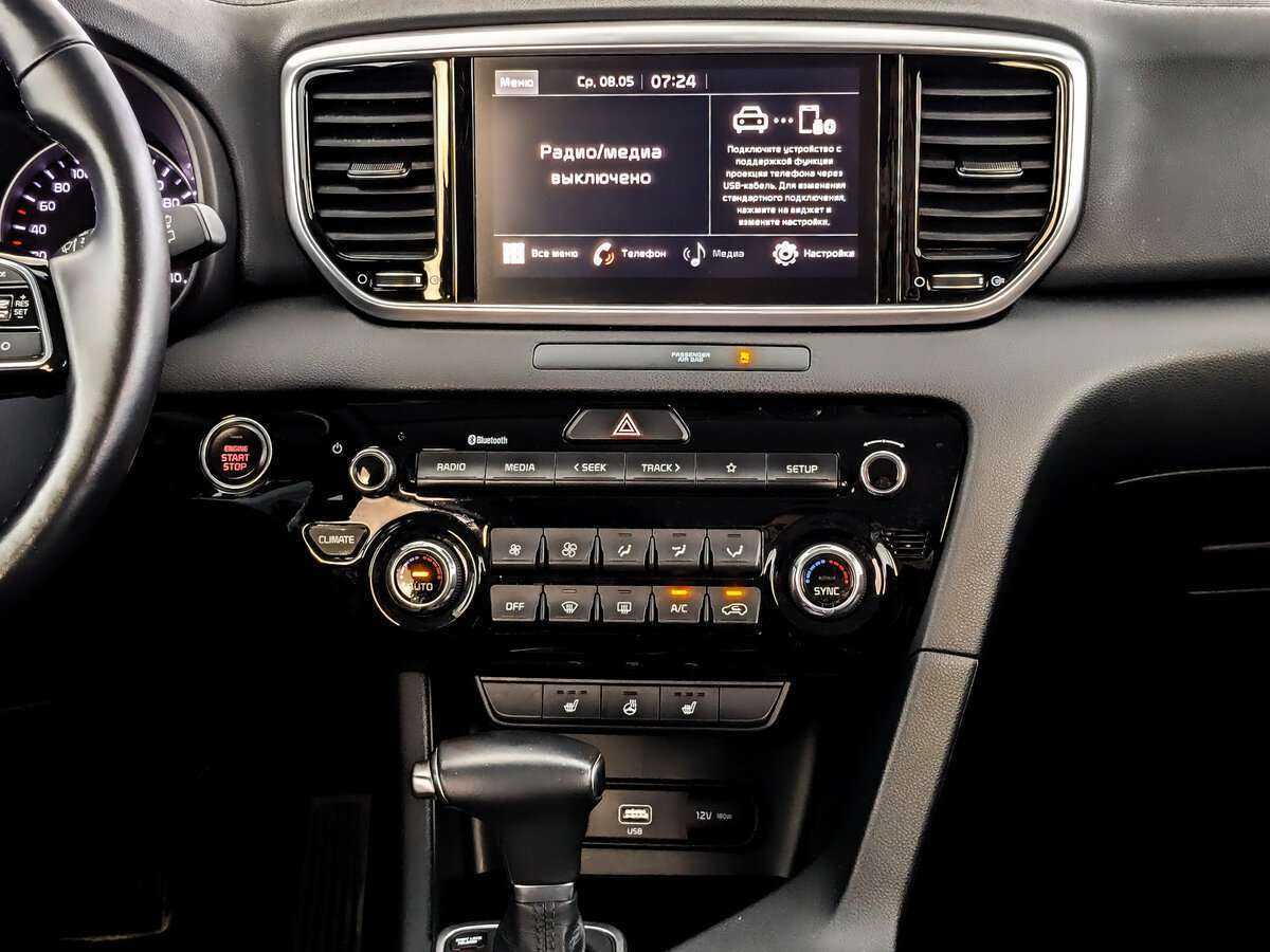 Киа Спортейдж б/у, 2021, Автоматическая. Фото: #12