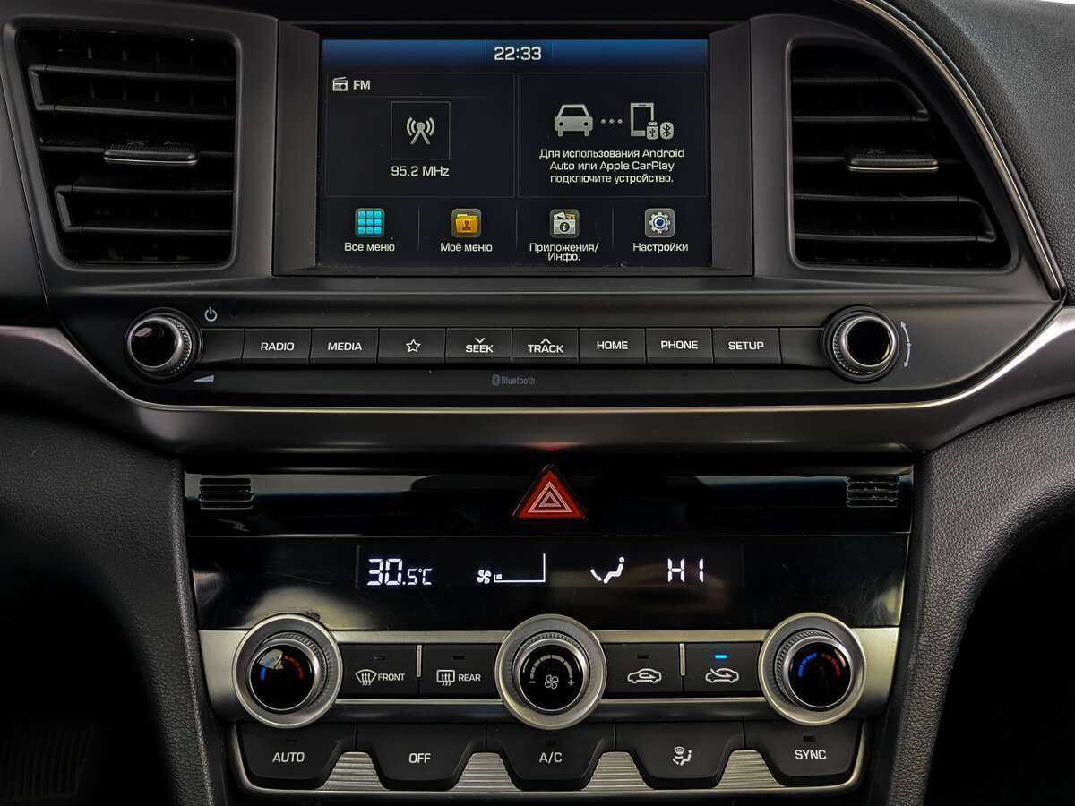 Hyundai Elantra б/у, 2020, Автоматическая. Фото: #12