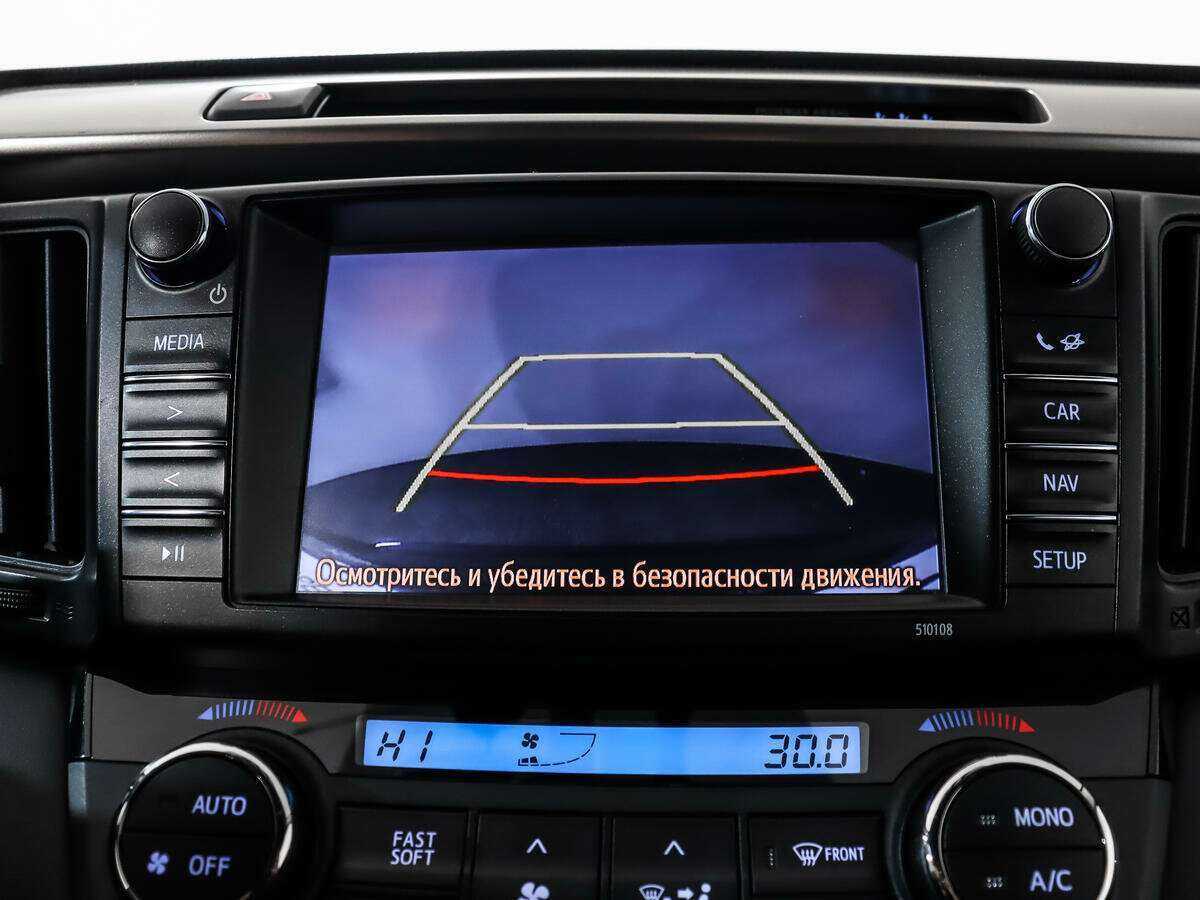 Тойота Рав4 б/у, 2016, Вариатор. Фото: #13