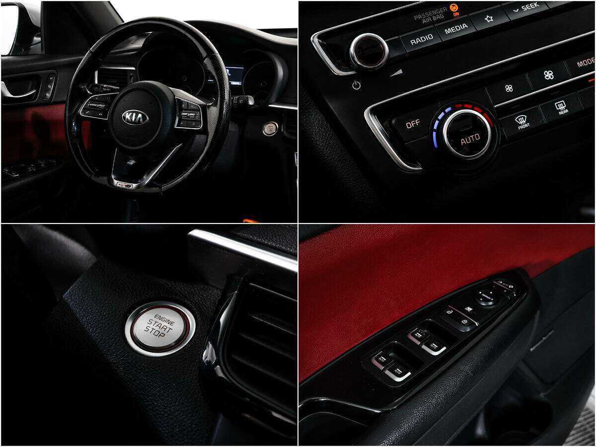 Киа Оптима б/у, 2019, Автоматическая. Фото: #19