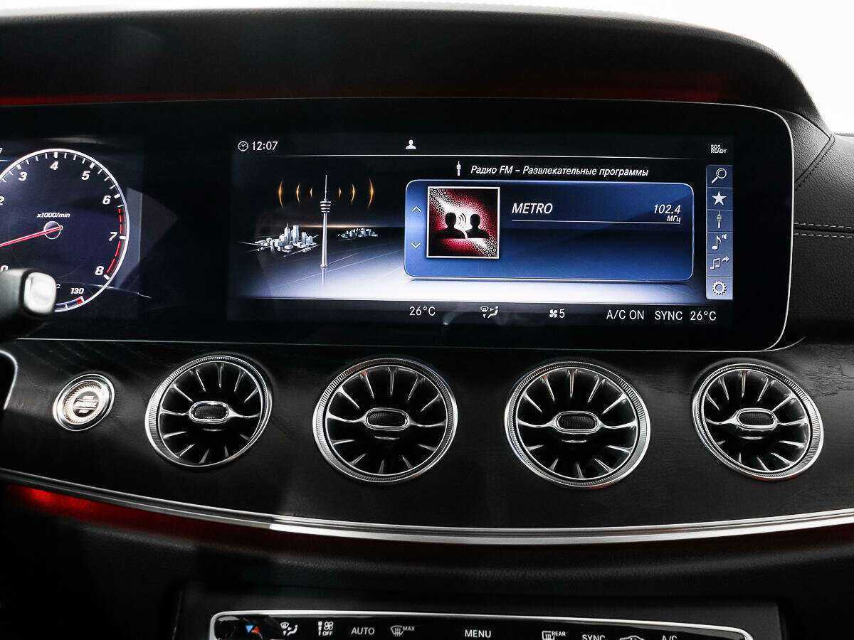 Мерседес-Бенц Е-Класс б/у, 2017, Автоматическая. Фото: #14