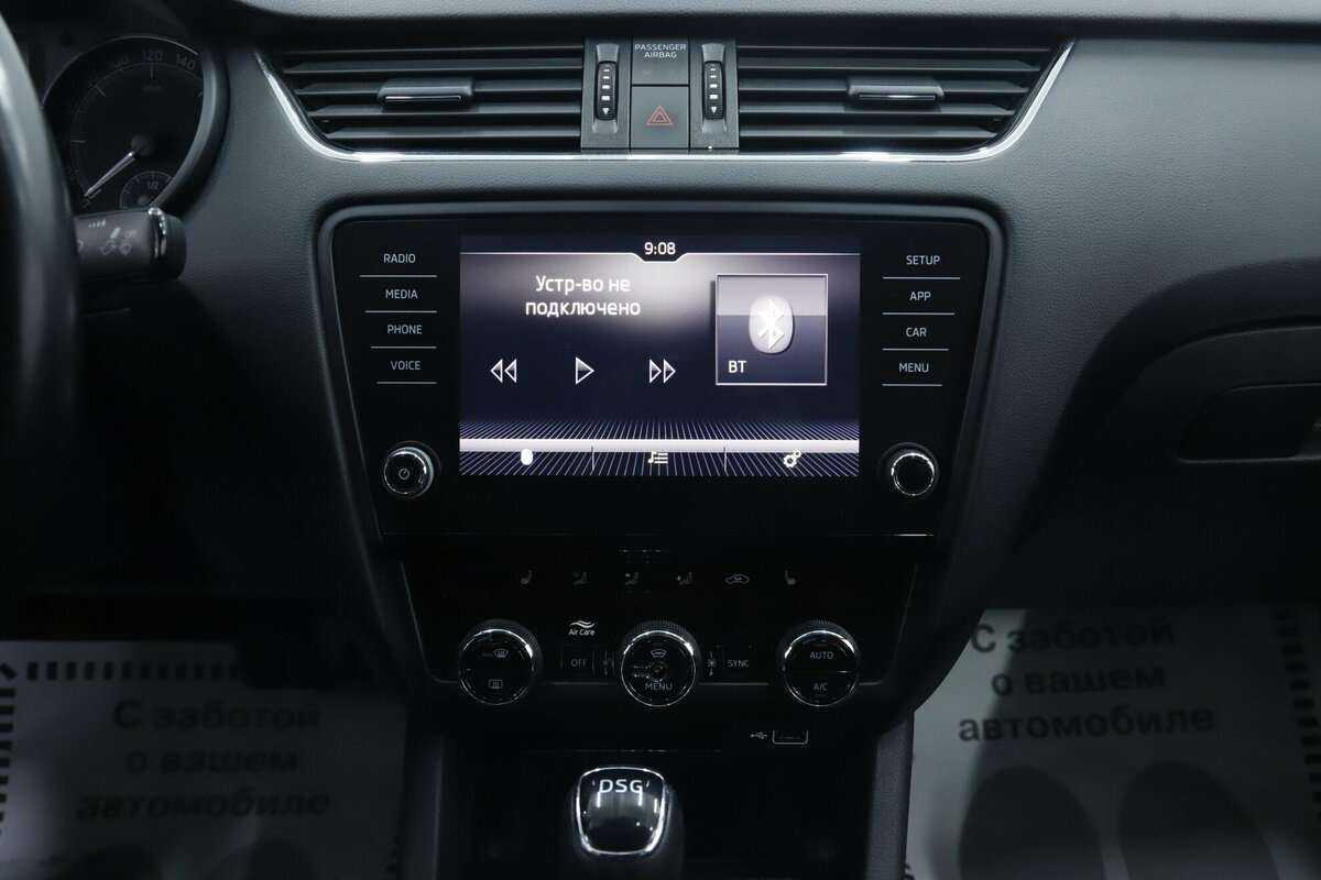 Шкода Октавия б/у, 2019, Роботизированная. Фото: #11