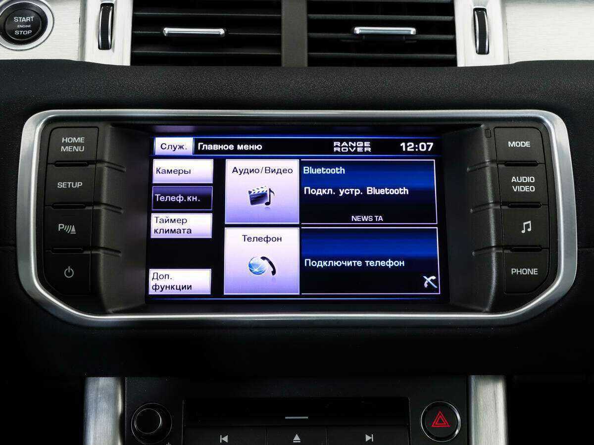 Land Rover Range Rover Evoque б/у, 2013, Автоматическая. Фото: #13