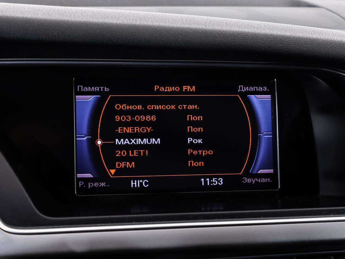 Ауди А4 б/у, 2013, Вариатор. Фото: #16