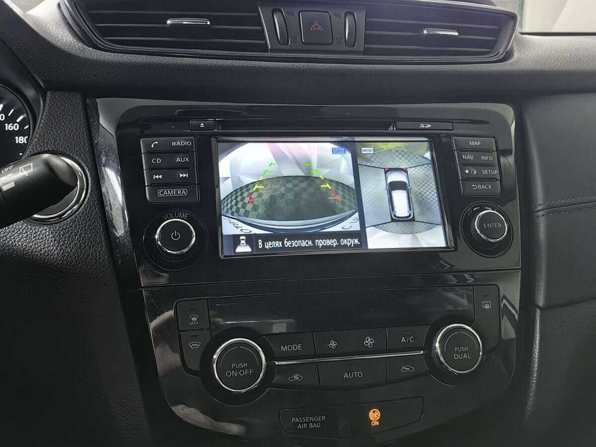 Ниссан Икс-Трейл б/у, 2020, Вариатор. Фото: #13