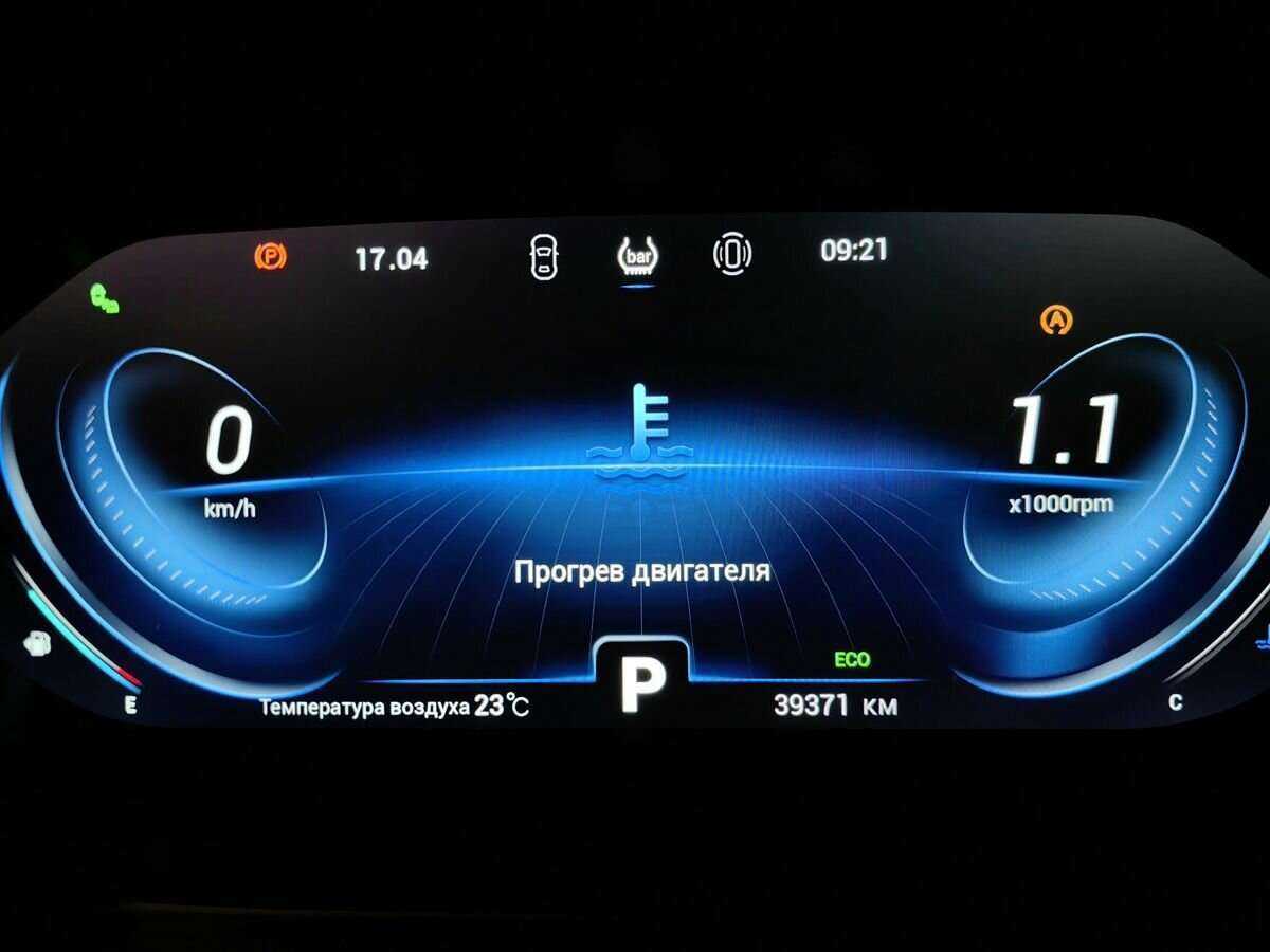 Чери Тигго 8 Про б/у, 2022, Роботизированная. Фото: #16