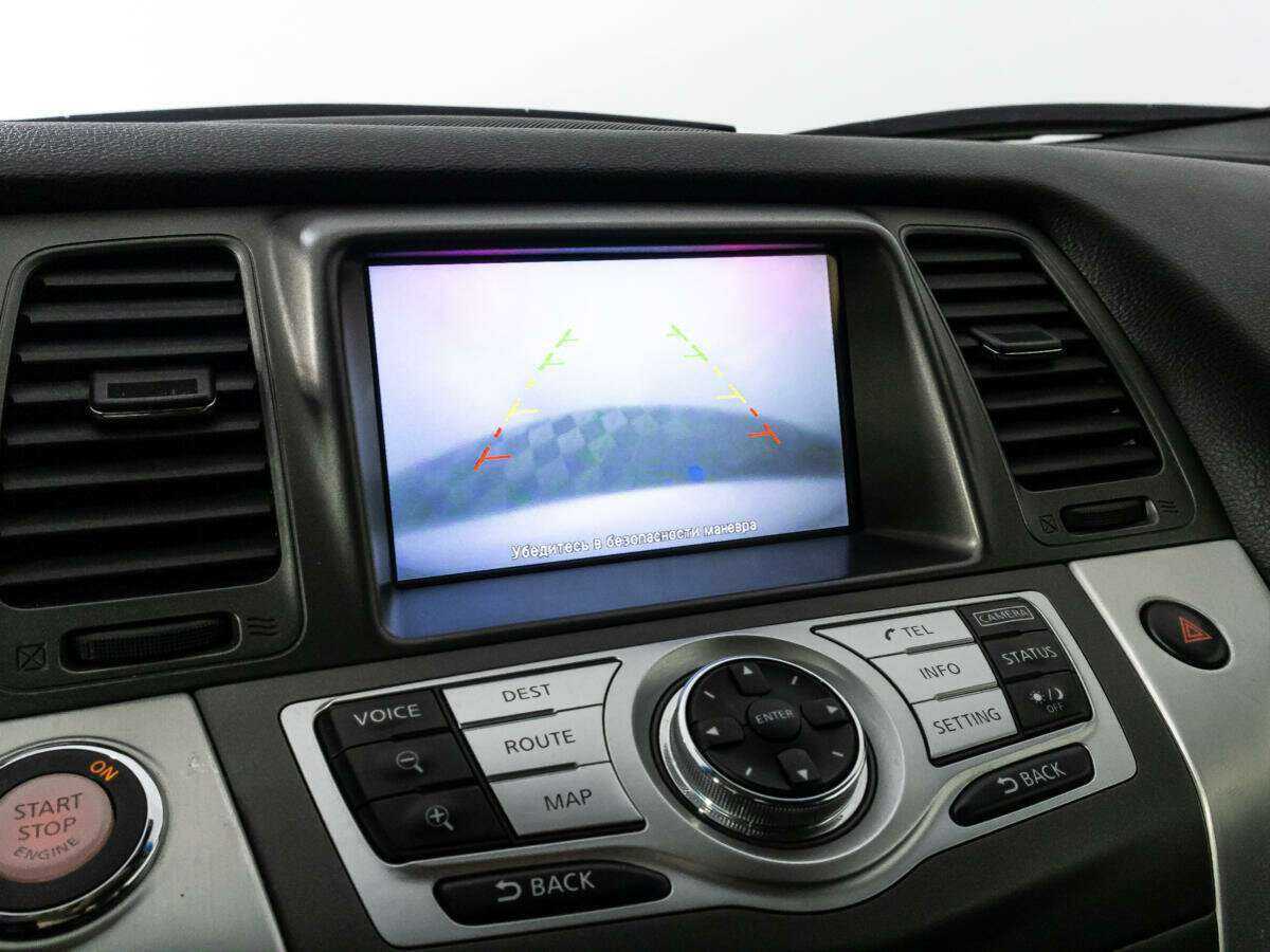 Nissan Murano б/у, 2013, Вариатор. Фото: #18