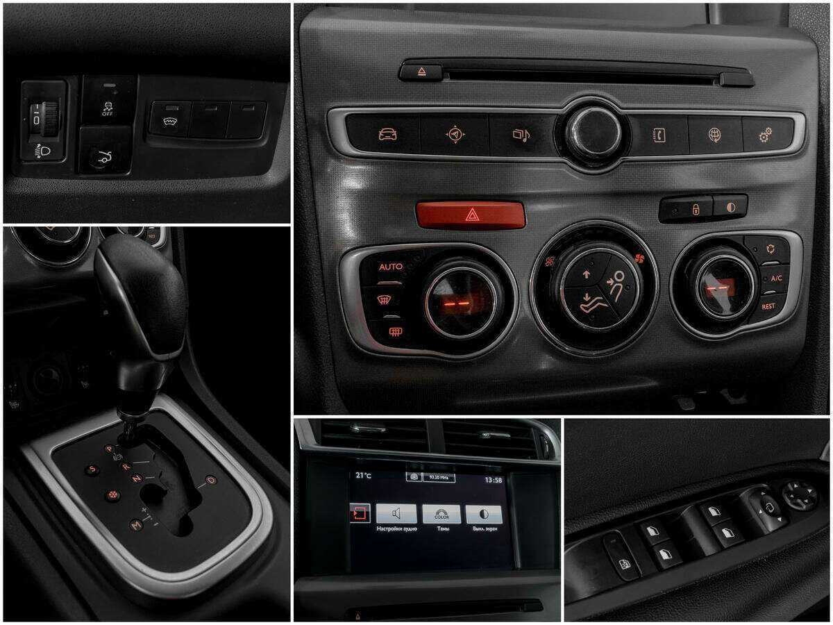 Ситроен Ц4 б/у, 2016, Автоматическая. Фото: #12