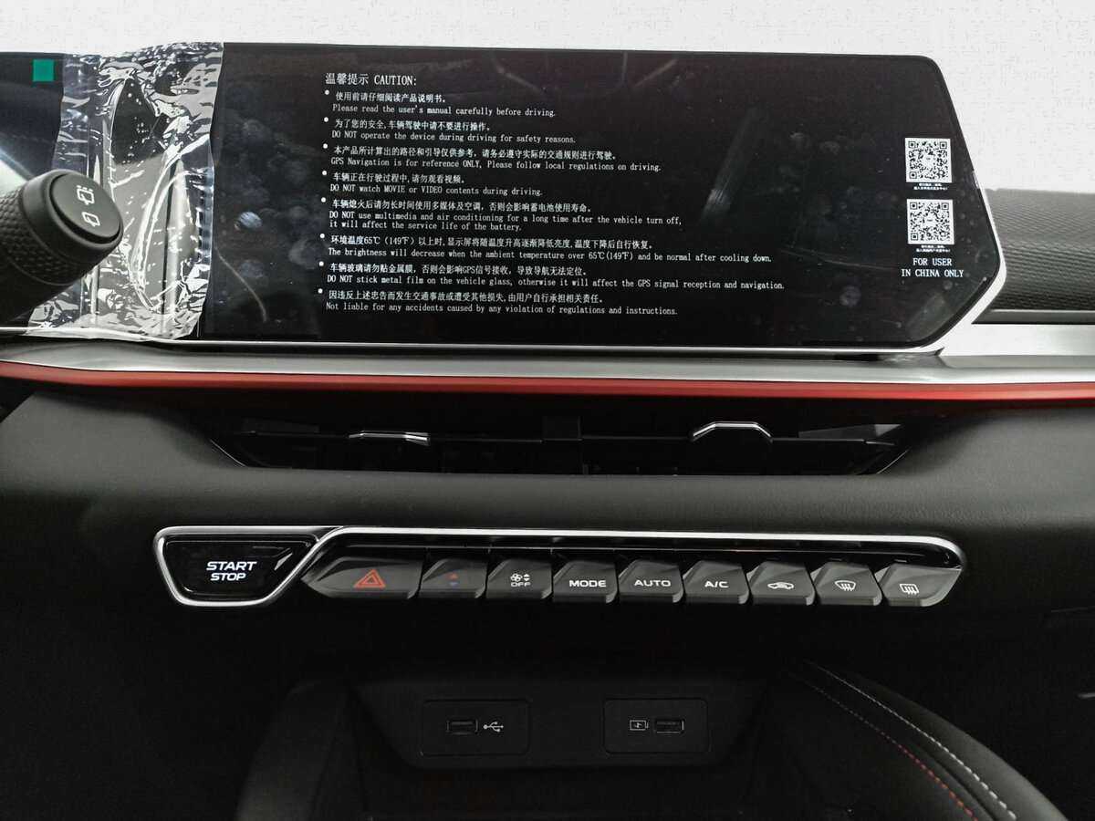 Джили Кулрэй б/у, 2023, Роботизированная. Фото: #12