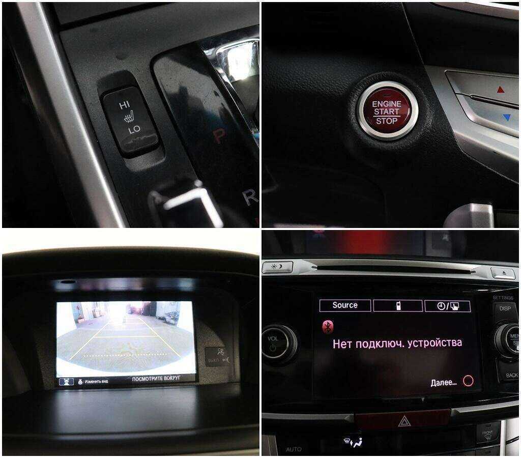 Хонда Аккорд б/у, 2013, Автоматическая. Фото: #14