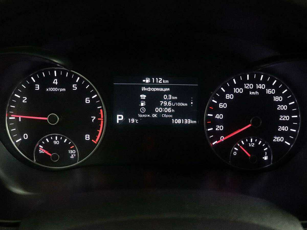 Киа Оптима б/у, 2019, Автоматическая. Фото: #9