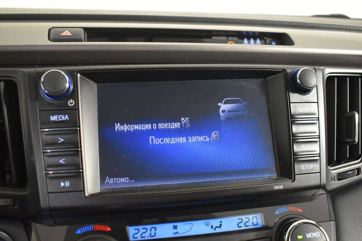 Тойота Рав4 б/у, 2019, Вариатор. Фото: #18