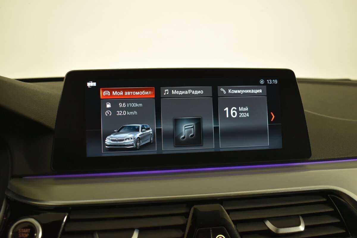 БМВ 5 серии б/у, 2018, Автоматическая. Фото: #18