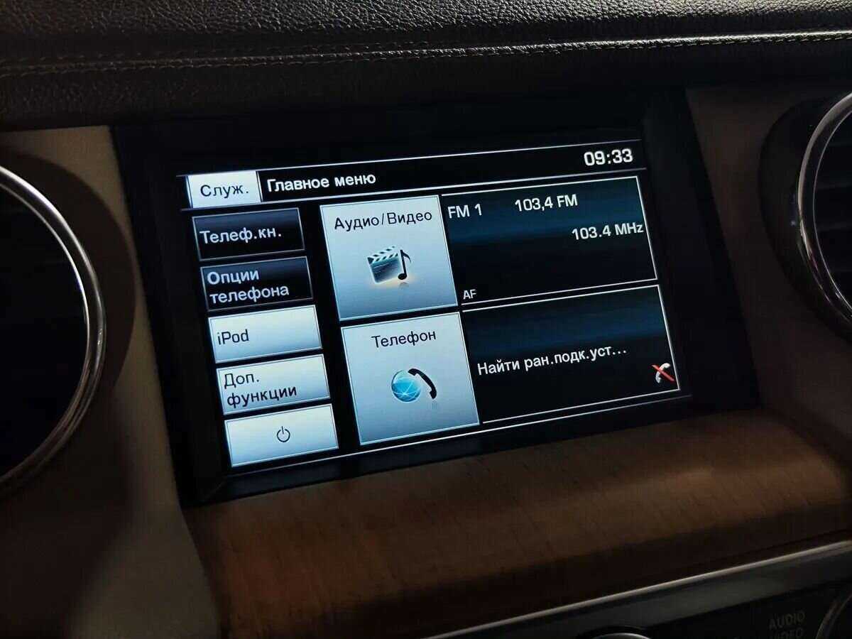 Лэнд Ровер Дискавери б/у, 2014, Автоматическая. Фото: #11