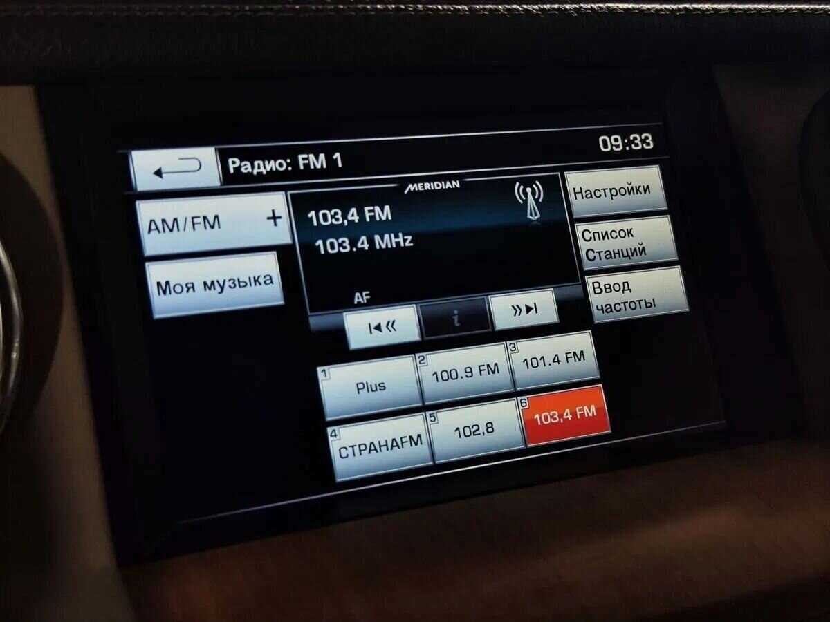 Лэнд Ровер Дискавери б/у, 2014, Автоматическая. Фото: #12