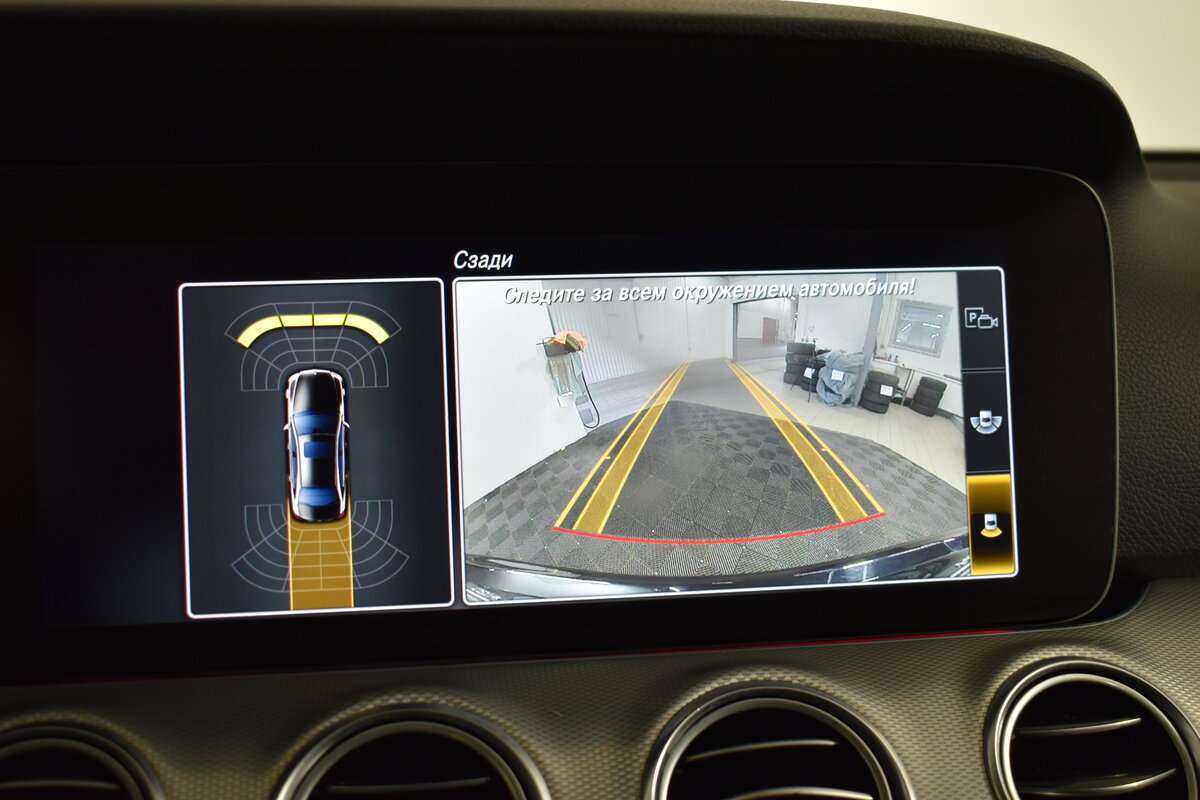 Мерседес-Бенц Е-Класс б/у, 2018, Автоматическая. Фото: #13