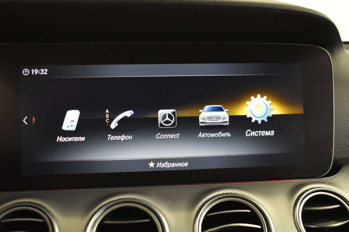 Мерседес-Бенц Е-Класс б/у, 2018, Автоматическая. Фото: #15