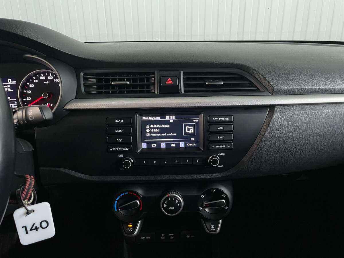 Киа Рио б/у, 2018, Механическая. Фото: #12