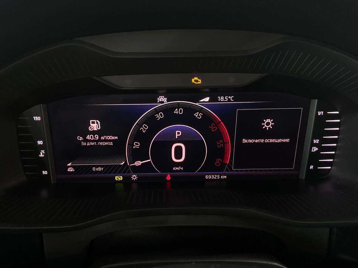 Шкода Кодиак б/у, 2019, Роботизированная. Фото: #10