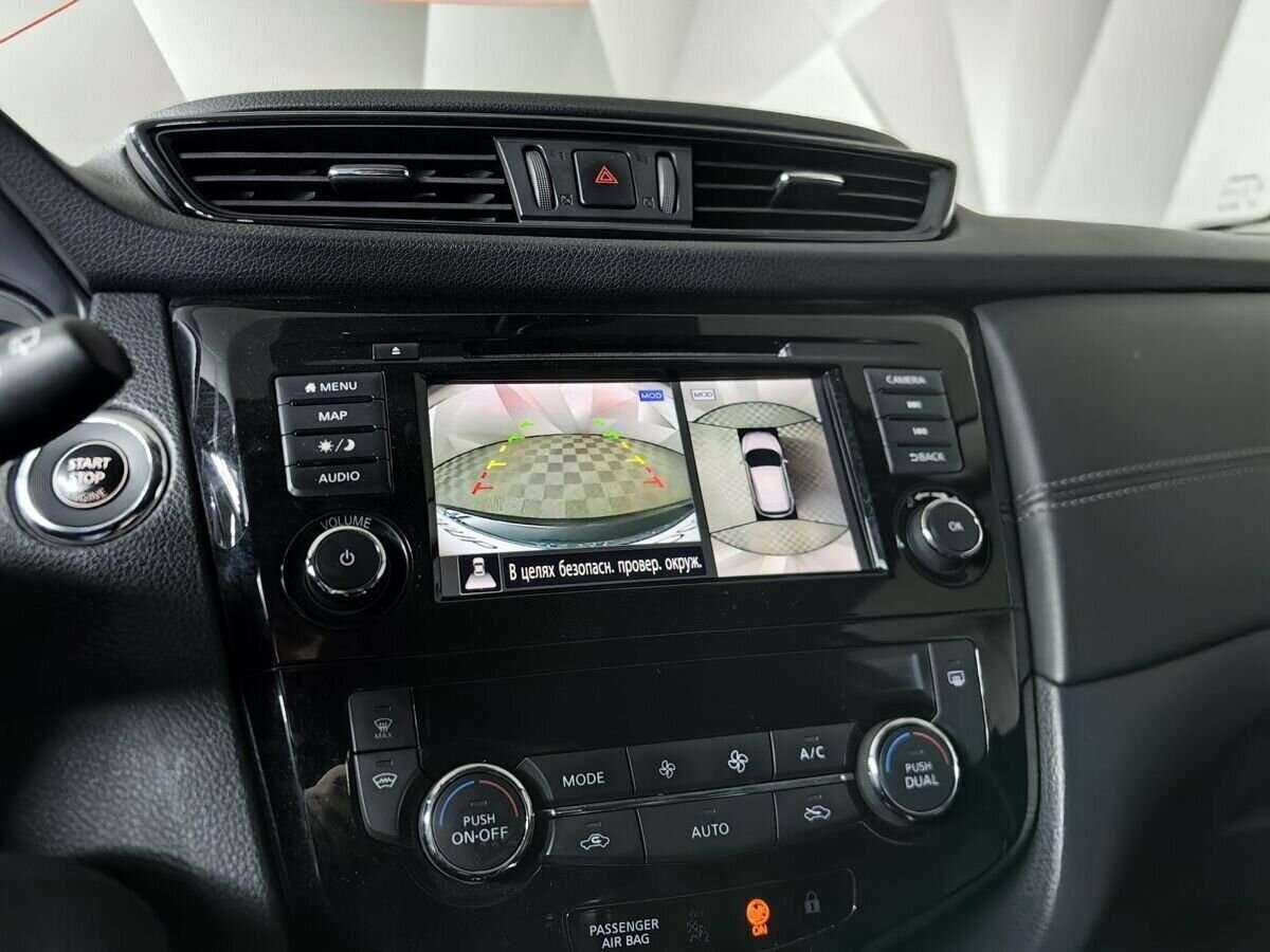 Ниссан Кашкай б/у, 2021, Вариатор. Фото: #16