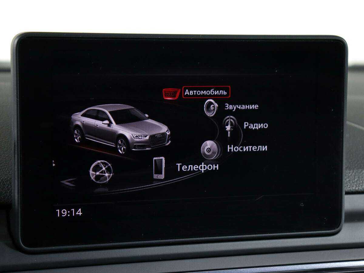 Ауди А4 б/у, 2017, Роботизированная. Фото: #19