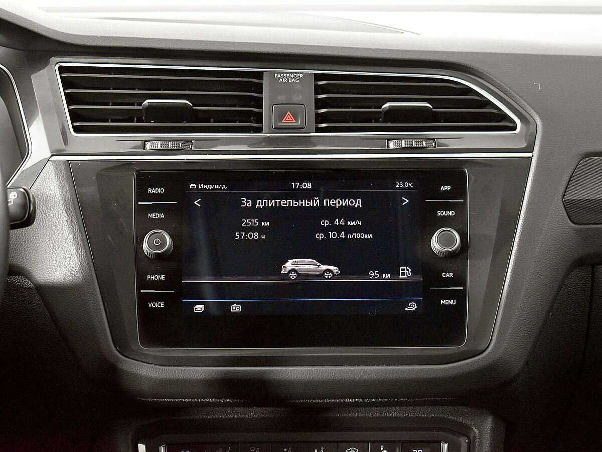 Volkswagen Tiguan б/у, 2018, Роботизированная. Фото: #12