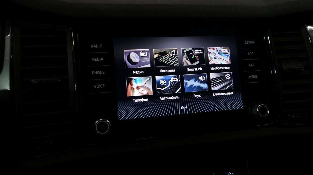 Шкода Кодиак б/у, 2019, Механическая. Фото: #14