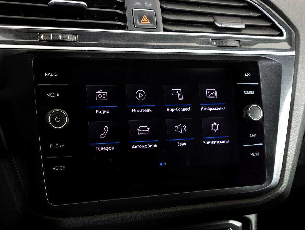 Volkswagen Tiguan б/у, 2017, Роботизированная. Фото: #15