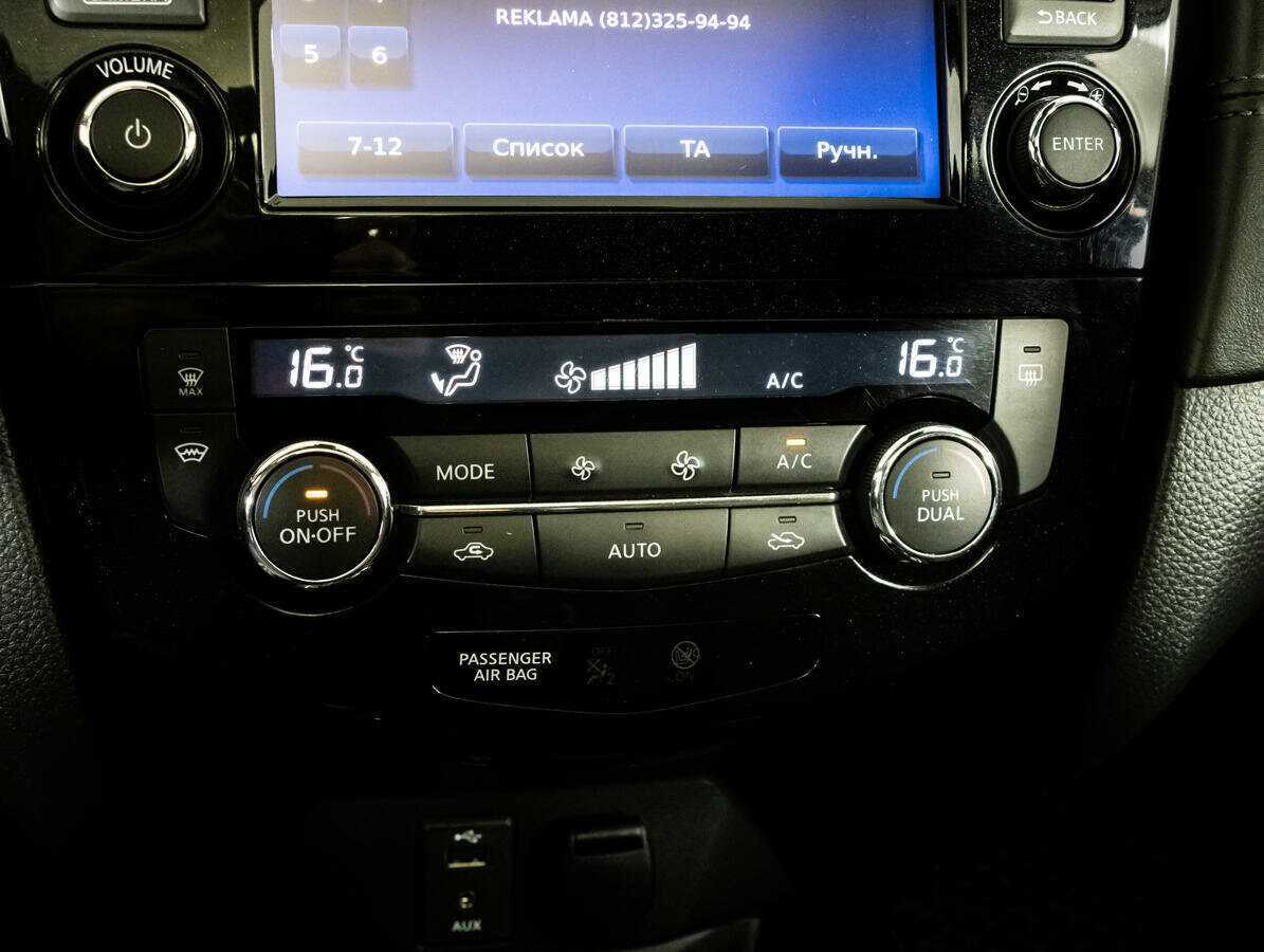 Ниссан Икс-Трейл б/у, 2020, Вариатор. Фото: #10