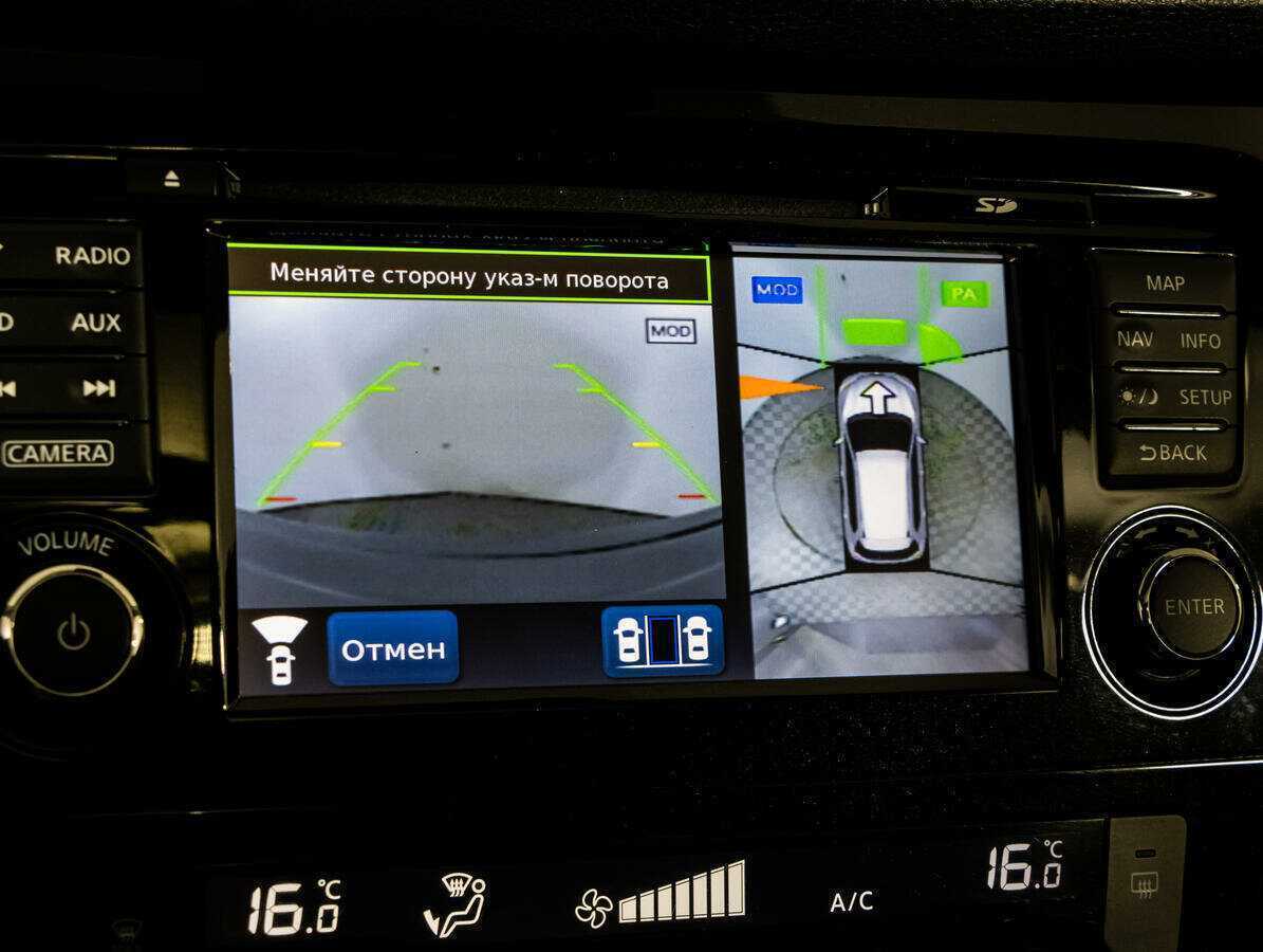 Ниссан Икс-Трейл б/у, 2020, Вариатор. Фото: #11