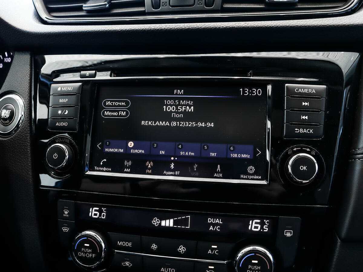 Ниссан Икс-Трейл б/у, 2020, Вариатор. Фото: #14