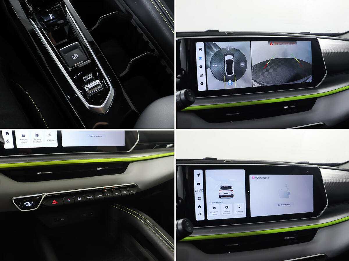 Джили Кулрэй б/у, 2023, Роботизированная. Фото: #17