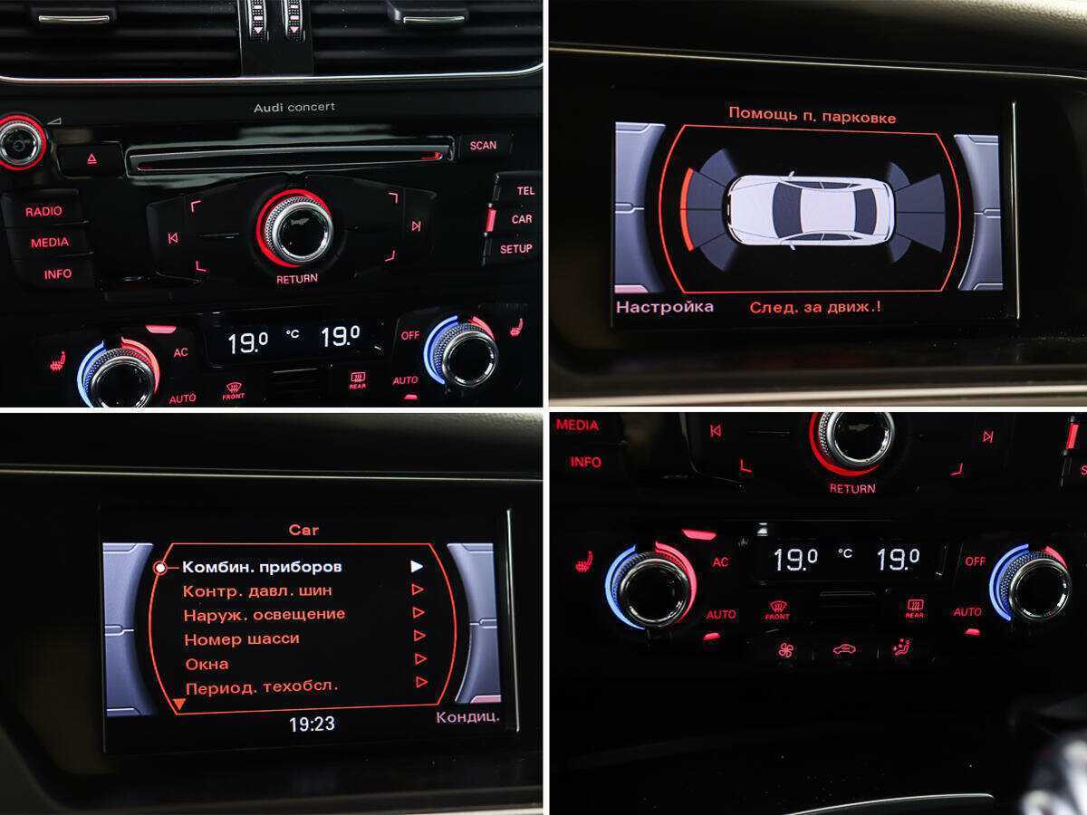 Ауди А4 б/у, 2012, Роботизированная. Фото: #18