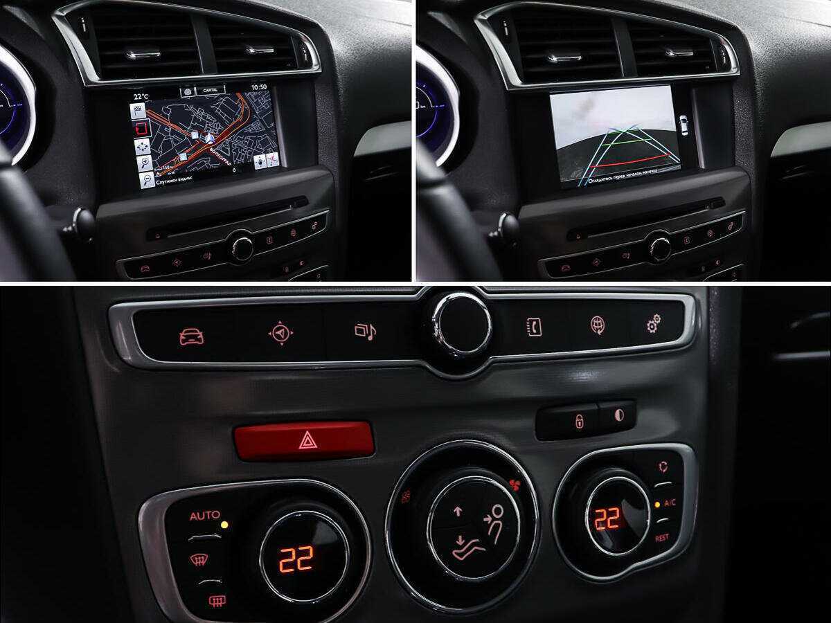 Ситроен Ц4 б/у, 2017, Автоматическая. Фото: #16