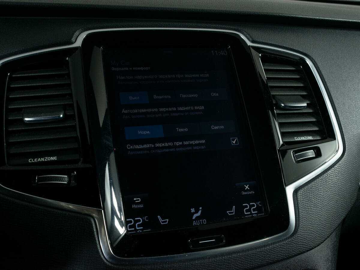 Volvo XC90 б/у, 2016, Автоматическая. Фото: #20