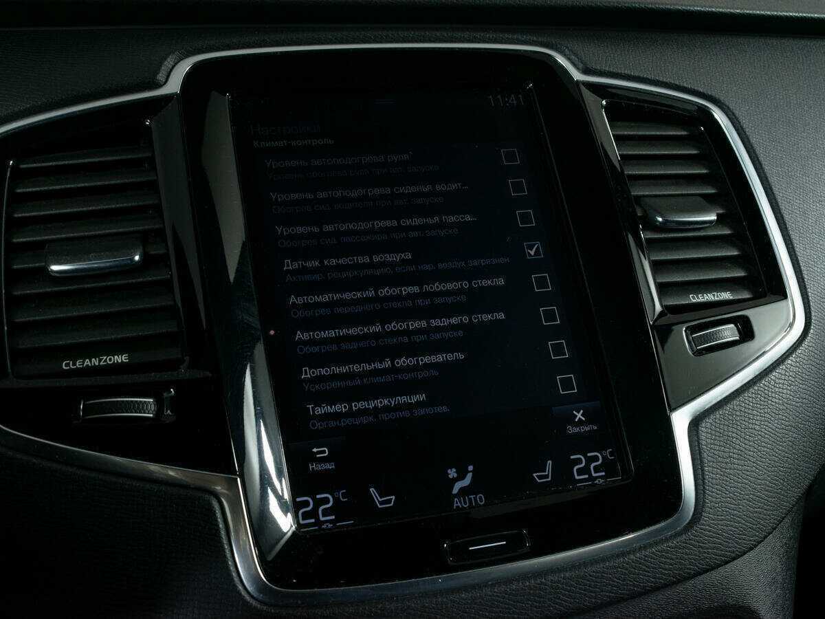 Volvo XC90 б/у, 2016, Автоматическая. Фото: #23
