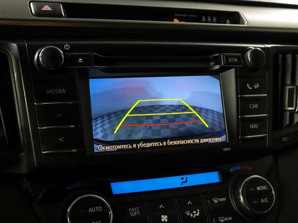 Тойота Рав4 б/у, 2015, Вариатор. Фото: #13