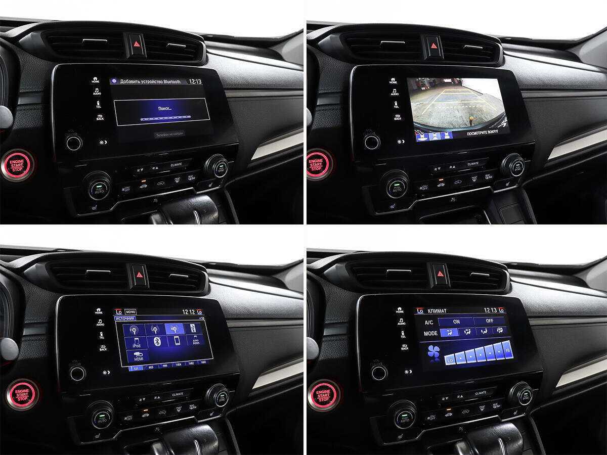 Хонда ЦР-В б/у, 2018, Вариатор. Фото: #15