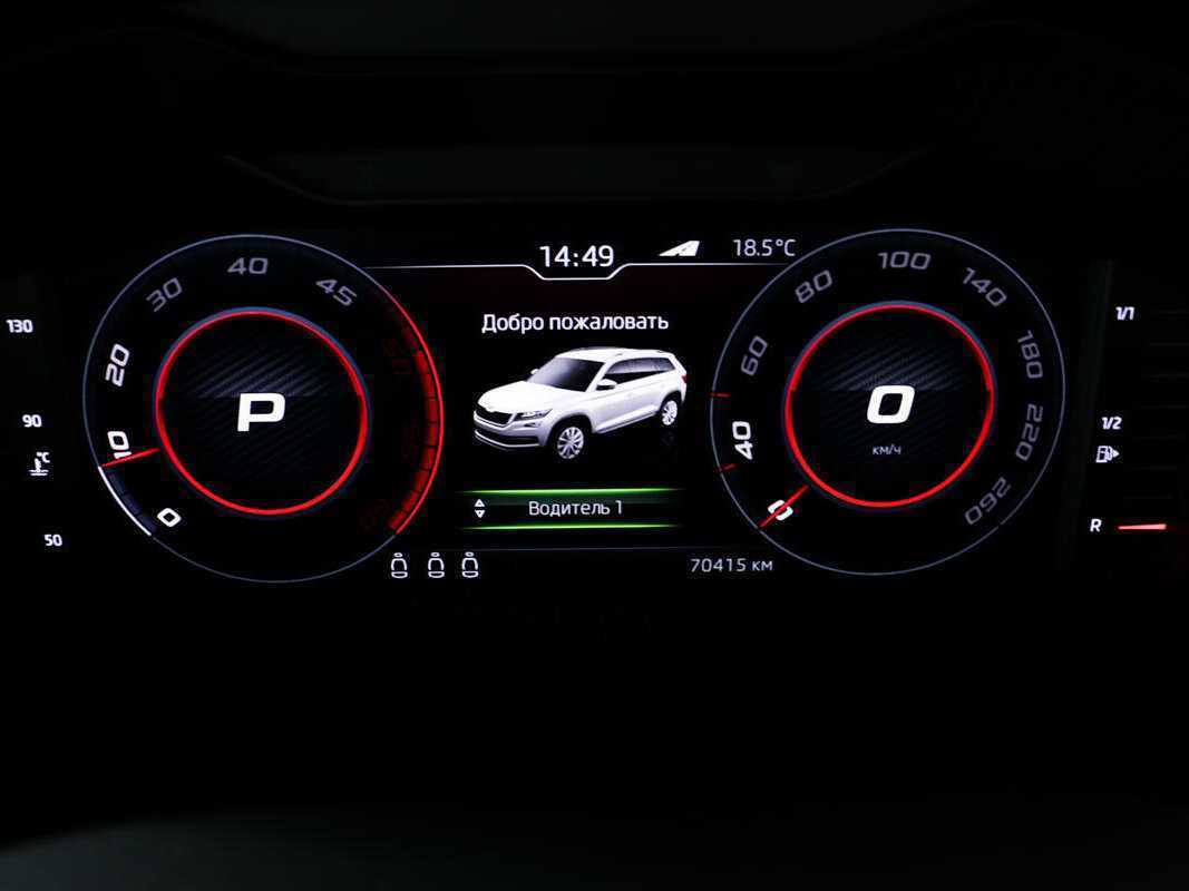 Шкода Кодиак б/у, 2019, Роботизированная. Фото: #9