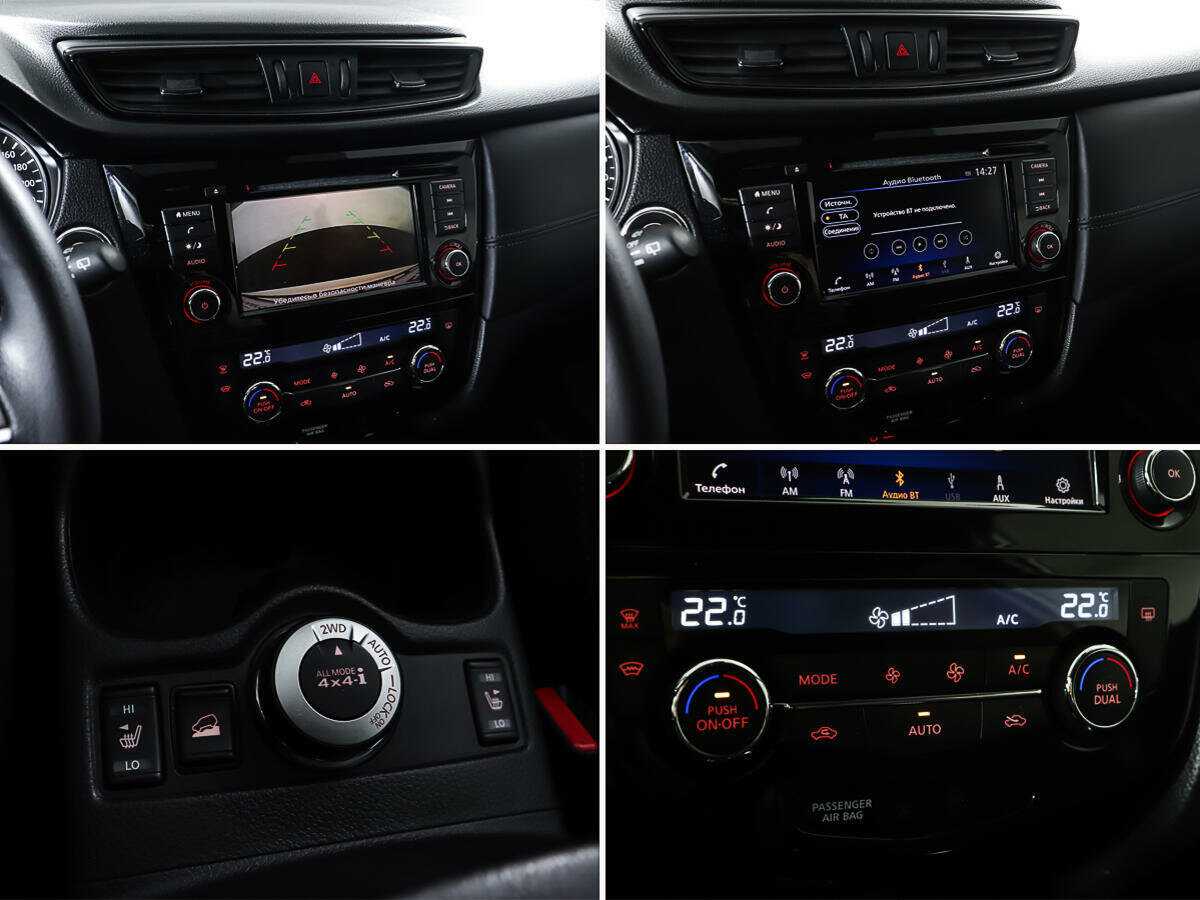 Ниссан Икс-Трейл б/у, 2021, Вариатор. Фото: #19