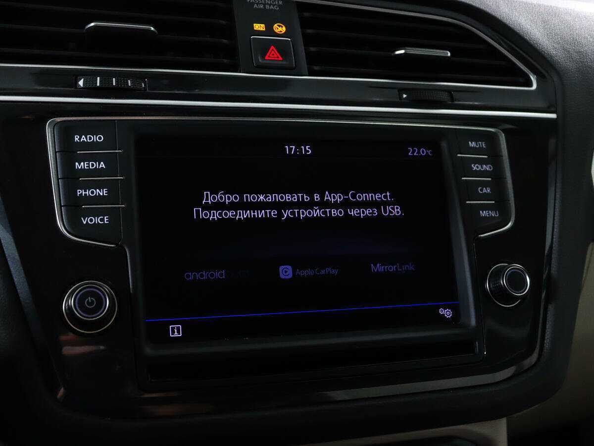 Volkswagen Tiguan б/у, 2017, Роботизированная. Фото: #13